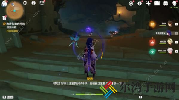 原神流沙如泪的神殿机关怎么解锁 流沙如泪的神殿机关解谜攻略
