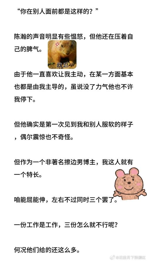 催熟PO1V3道具燃烧