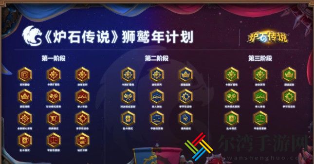 炉石传说奥特兰克的决裂新卡大全：奥特兰克的决裂卡牌图鉴效果一览-游戏潮