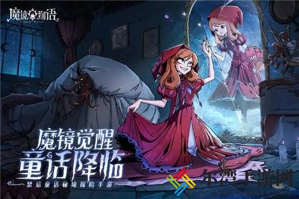 魔镜物语阵容怎么搭配？最强阵容搭配推荐-游戏潮