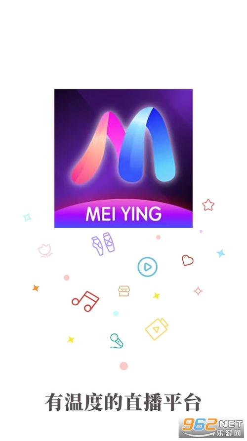 魅影app下载免费版最版本
