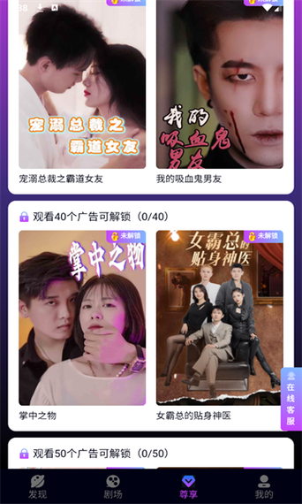 红苹果免费的短剧2024最