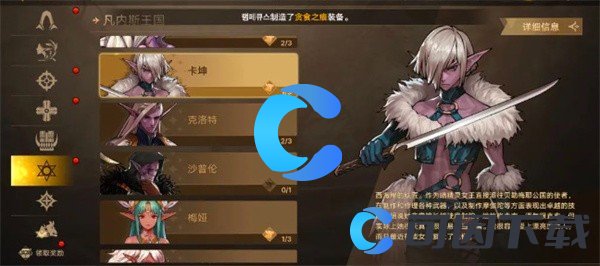 地下城与勇士起源全武器装扮免费获取方法 战斗中的爆发与生存平衡