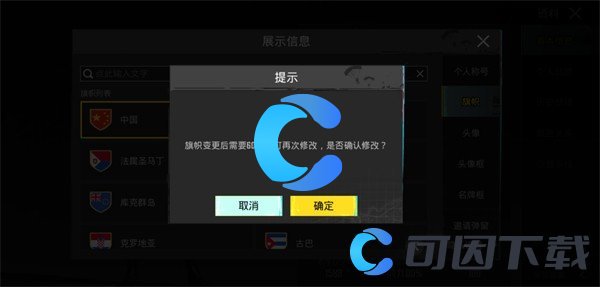 地铁逃生怎么更改地区设置 攻略教你如何制敌