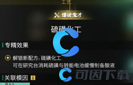 七日世界酸液速刷指南 宠物技能培养与实战应用指南