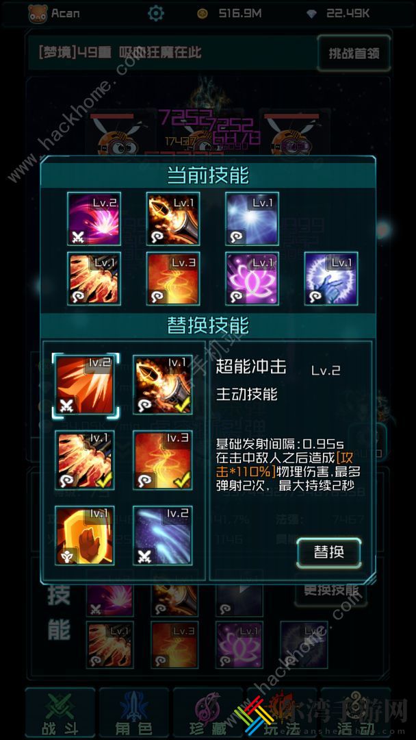 时空乱斗攻略大全 新手入门少走弯路