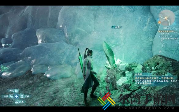 仙剑奇侠传七冰晶石在哪？仙剑奇侠传7冰晶石相撞破壁任务攻略-游戏潮