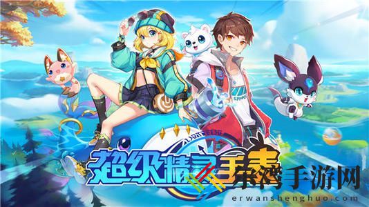 超级精灵手表怎么快速升级？快速升级方法汇总-游戏潮