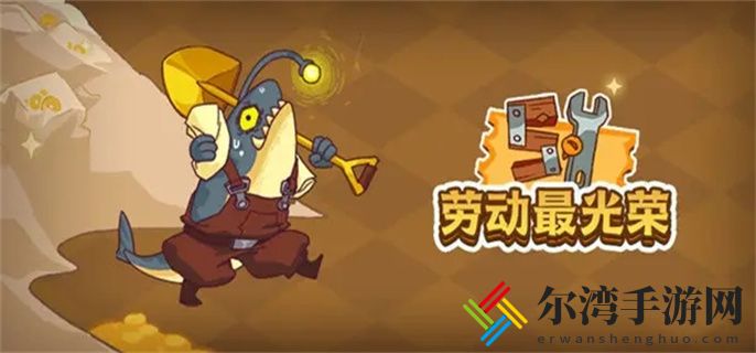 咸鱼之王俱乐部马岱怎么打