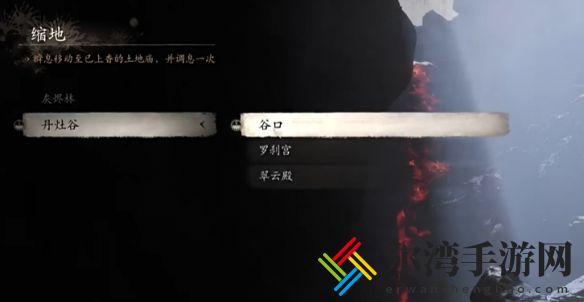 黑神话悟空业火杖获得方法