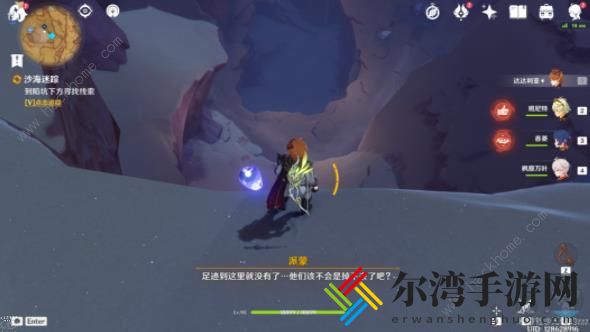 原神沙海迷踪攻略大全 3.1沙漠黄金梦乡任务通关流程详解