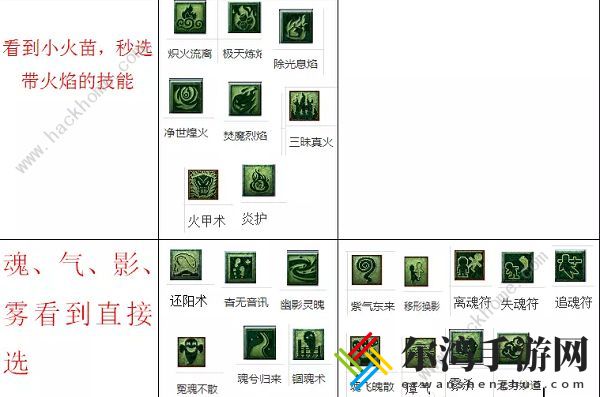 梦幻西游教师节活动大全2022 最全教师节活动看图答案总汇