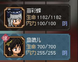 大侠立志传西南地区玩法要点