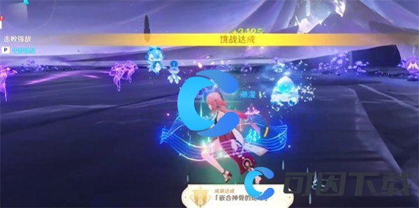 原神5.0嵌合神骨的蛇姬成就达成攻略 游戏设置优化方法