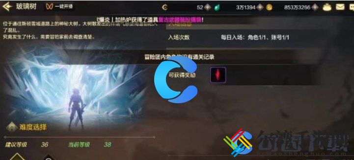 地下城与勇士起源速通券使用方法 战斗伤害优化与输出提升
