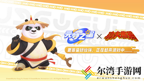 元梦之星加星卡使用攻略