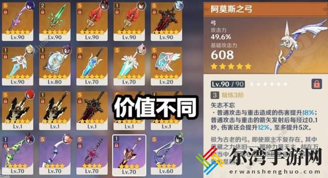 原神双鱼融号事件是什么 主播双鱼毁号事件始末回放及后续详解