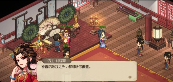 大侠立志传西南地区玩法要点