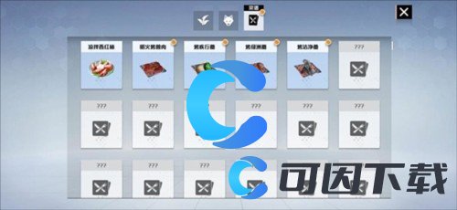 创造吧我们的星球工具使用攻略 如何快速提高角色魅力值