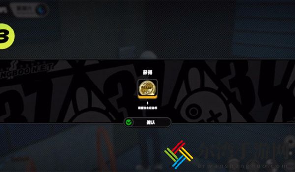 绝区零星期六夜晚纪念币获取方法一览