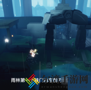 光遇10.31任务怎么做？10月31日收集蓝色光芒攻略-游戏潮