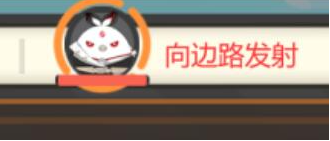 崩坏3寻鸢漫录第4关怎么打