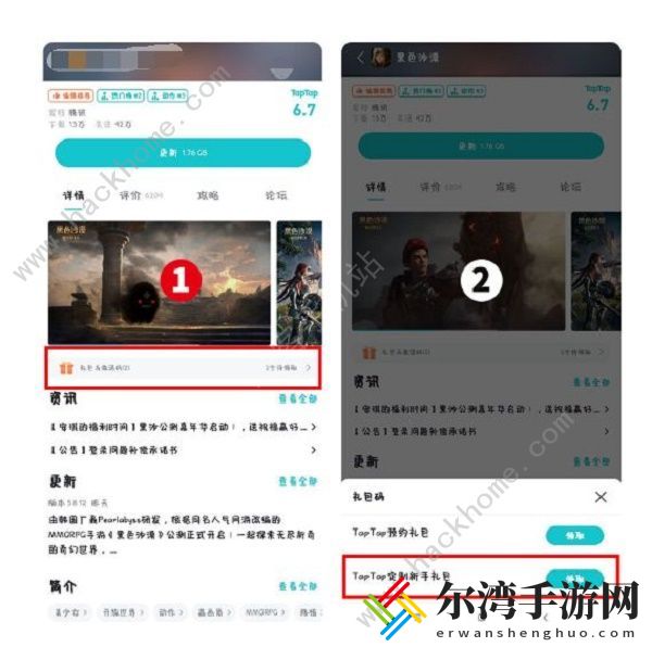 乱世逐鹿兑换码大全 2022最新礼包cdkey汇总