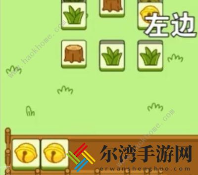羊了个羊pc作弊攻略 pc端怎么刷无限道具