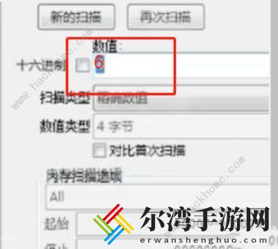 羊了个羊pc作弊攻略 pc端怎么刷无限道具