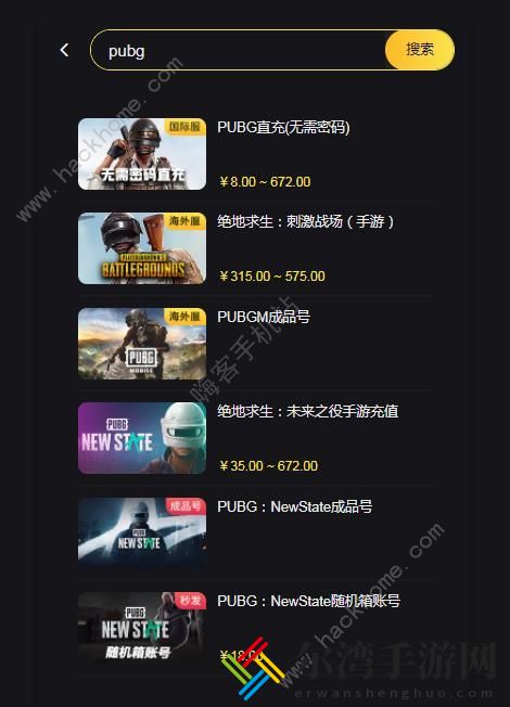 pubg mobile充值入口手机版 pubg mobile国际服充值入口微信