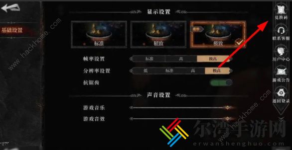 古魂魂之刃2兑换码大全 最新公测礼包码分享
