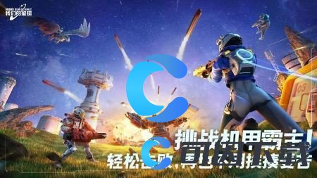 创造吧我们的星球快速升级攻略 攻略分享知识