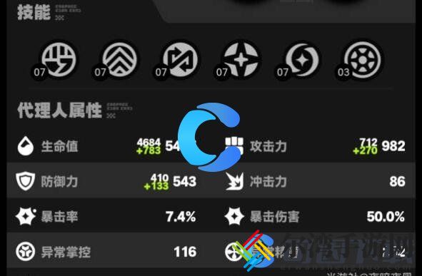 绝区零派派平民阵容搭配方法 经验加成道具的使用策略