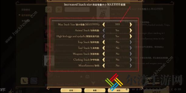 饥荒联机版背包扩充mod推荐 超大背包容量模组使用教程