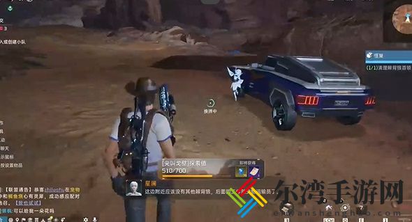 星球重启怪巢任务怎么做