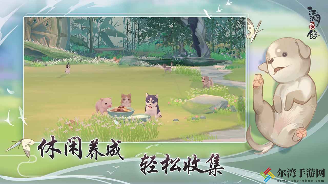 江湖悠悠炒米怎么做