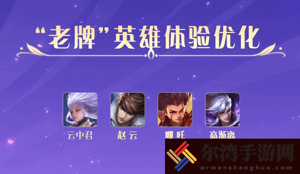 王者荣耀云梦有灵赛季内容解读