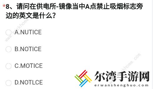 穿越火线体验服2023申请问卷答案四月 最新4月体验服申请问卷调查答案分享