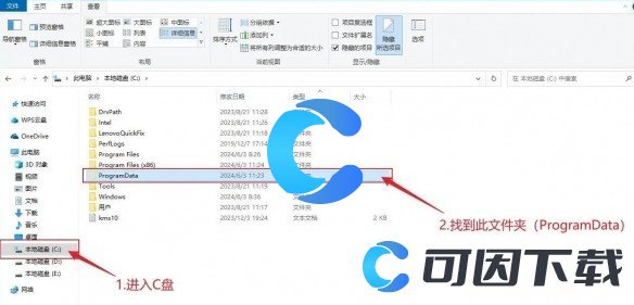植物大战僵尸杂交版存档替换教程 提高游戏内操作熟练度的训练方法