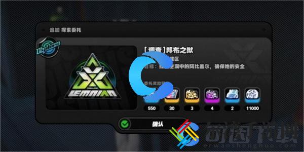 绝区零邦布之狱触发条件 神秘装备制作推荐