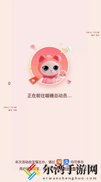 喵糖总动员怎么踢人 组队踢人方法-游戏潮