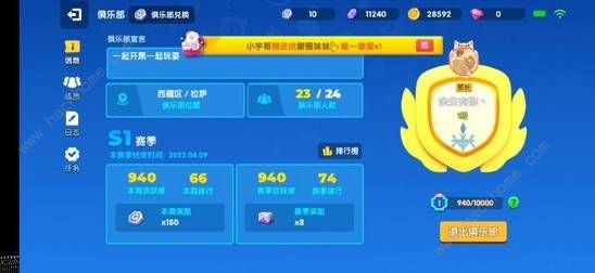 全民泡泡超人评测：童年的回忆重现，全新“泡泡堂“来袭