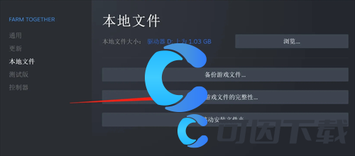黑神话悟空解压完启动不了解决方法 攻略教你巧妙应对