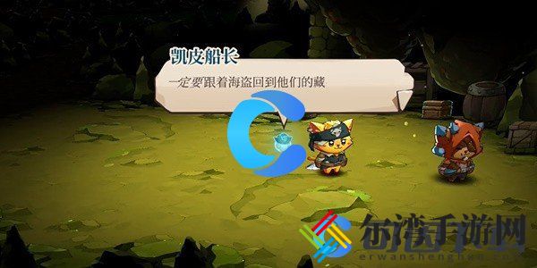 猫咪斗恶龙3帕奇的宝藏任务攻略 副本评分机制与高分攻略