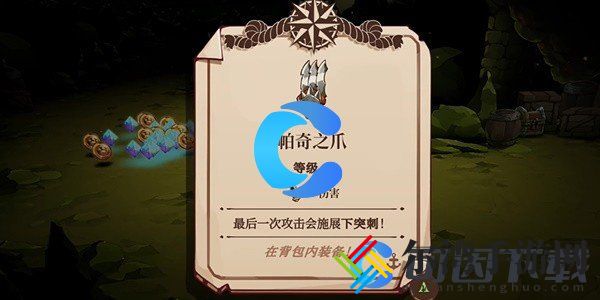 猫咪斗恶龙3帕奇的宝藏任务攻略 副本评分机制与高分攻略