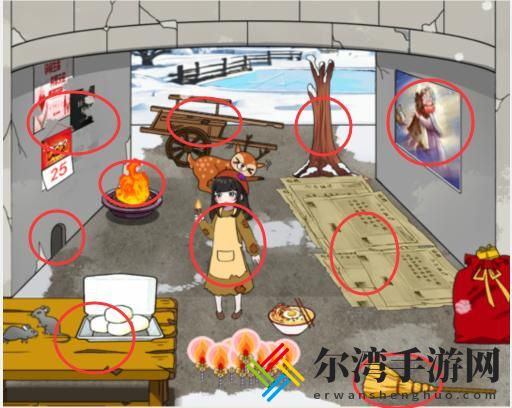 就我眼神好帮助女孩实现圣诞愿望通关攻略