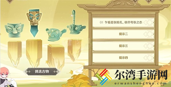原神开山览物活动入口