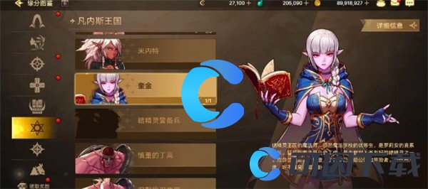 地下城与勇士起源全武器装扮免费获取方法 战斗中的爆发与生存平衡
