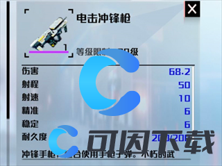 创造吧我们的星球保姆级攻略大全 攻略助你轻松上手