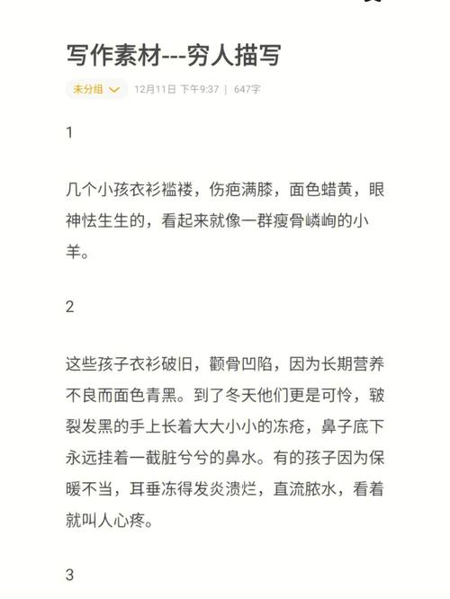 桥下将自己贡献给乞丐免费阅读